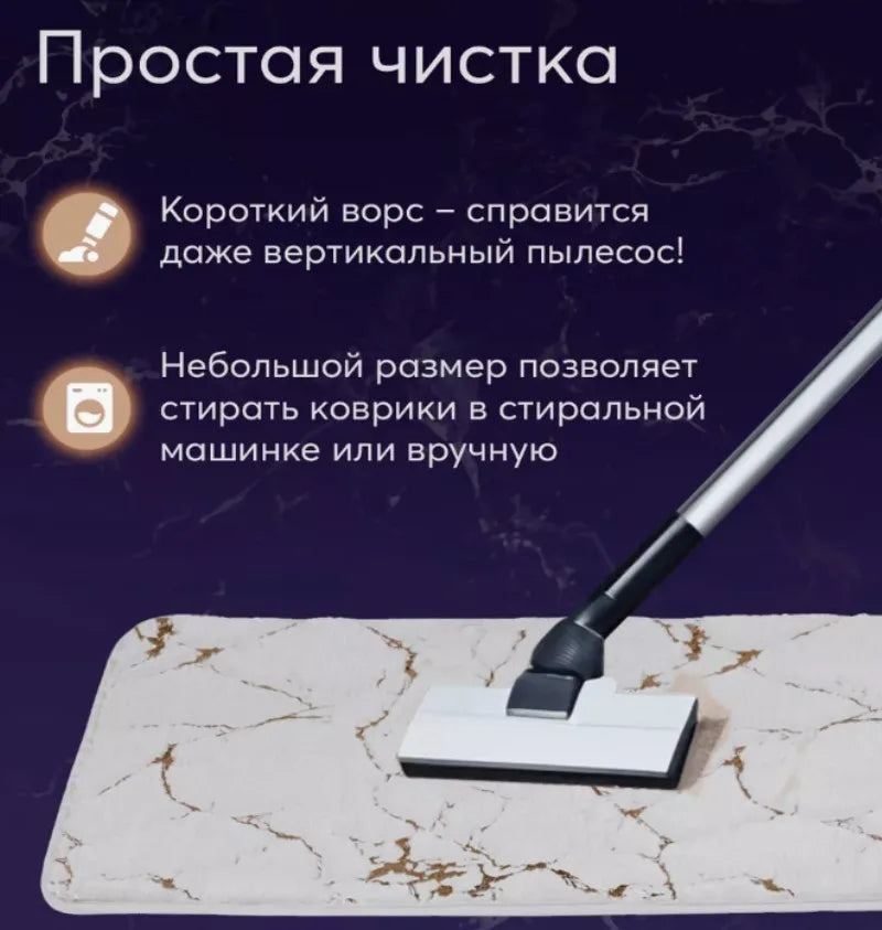 petit tapis de bain ultra moelleux en marbre beige